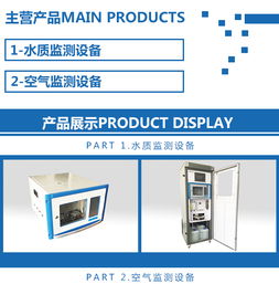 扬尘在线监测中心 德航 河北扬尘在线监测